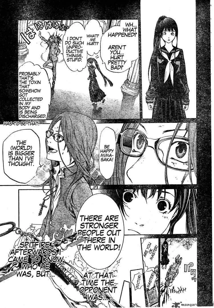 Air Gear Chapter 161 page 3