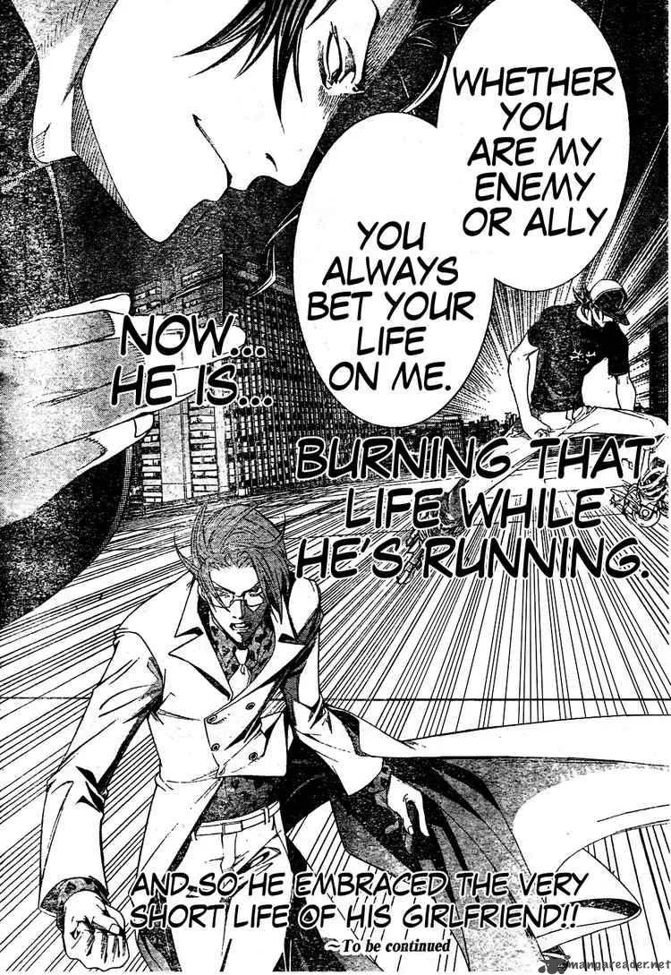 Air Gear Chapter 161 page 15