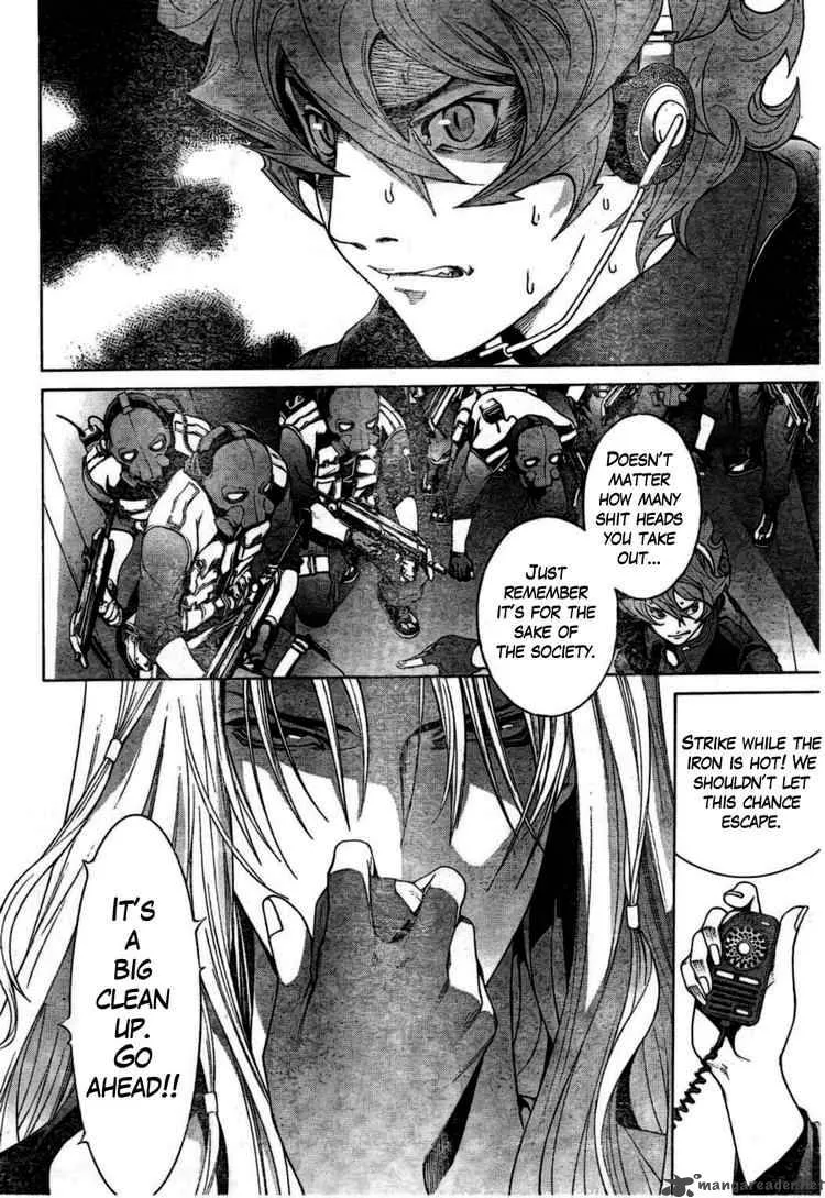 Air Gear Chapter 163 page 7
