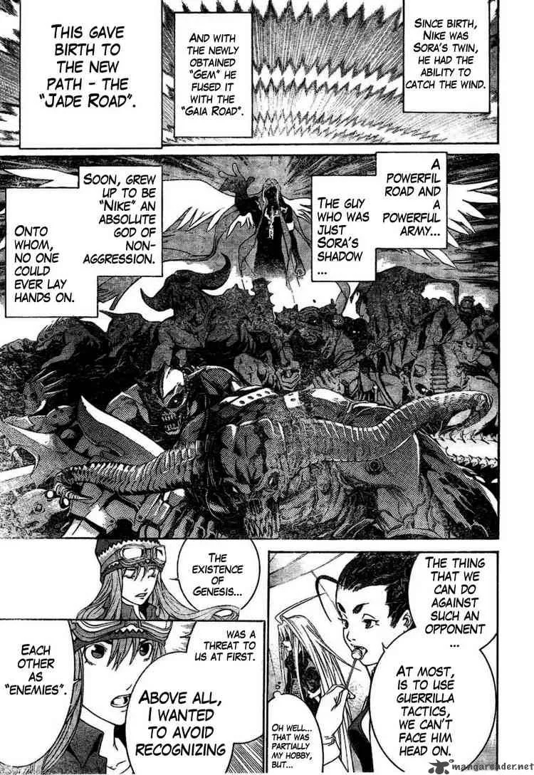 Air Gear Chapter 164 page 9