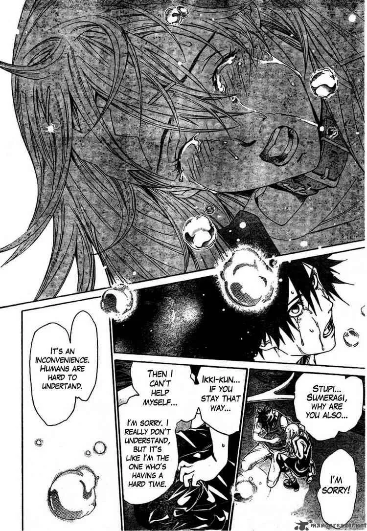 Air Gear Chapter 165 page 5