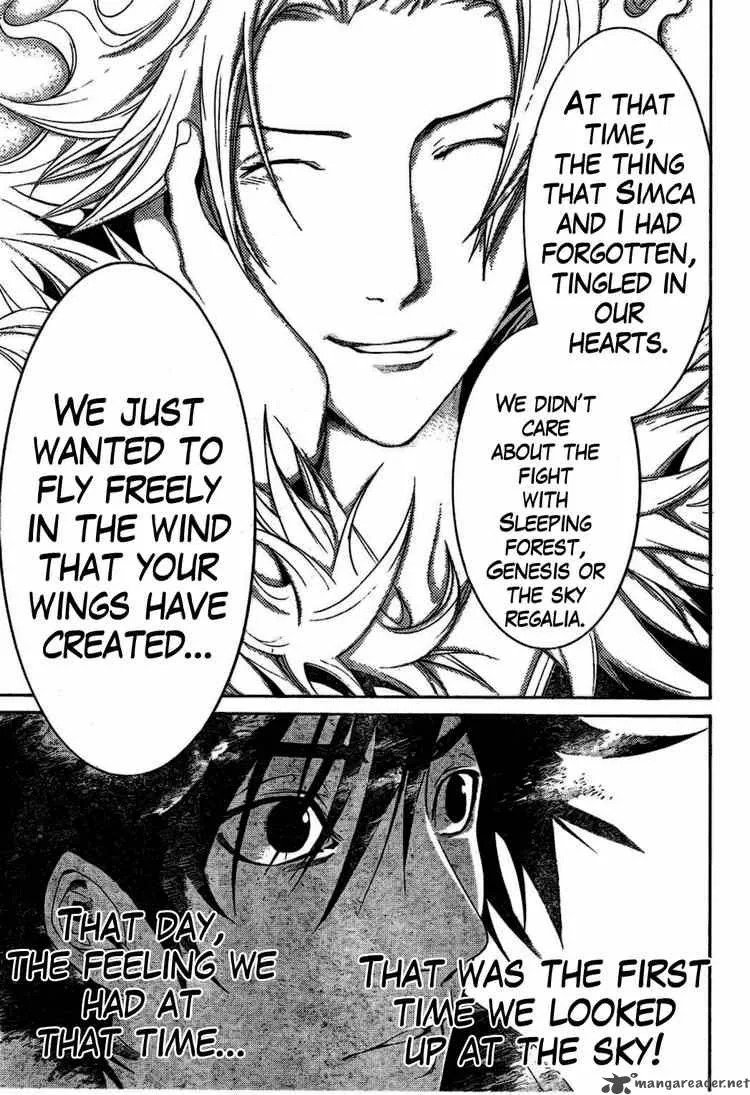 Air Gear Chapter 168 page 8