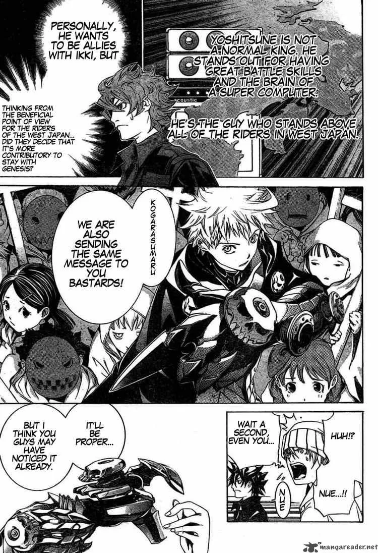 Air Gear Chapter 169 page 9