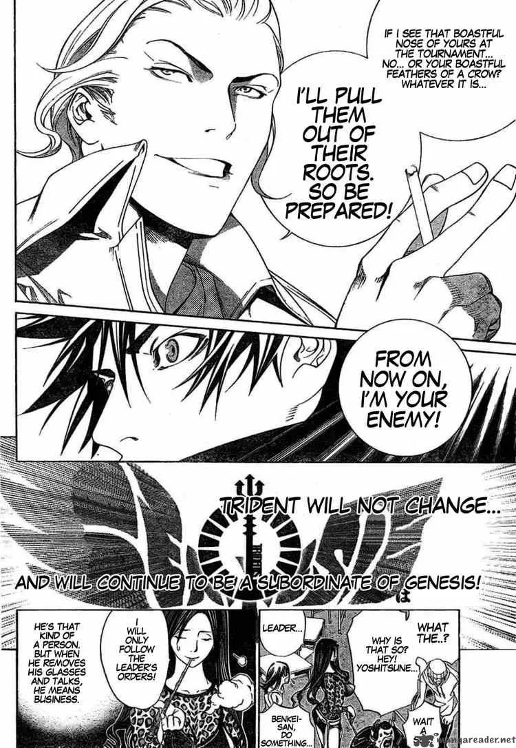 Air Gear Chapter 169 page 8
