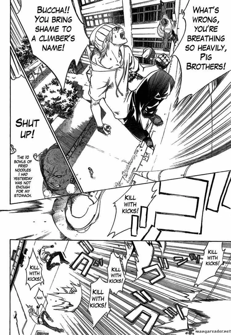 Air Gear Chapter 170 page 3