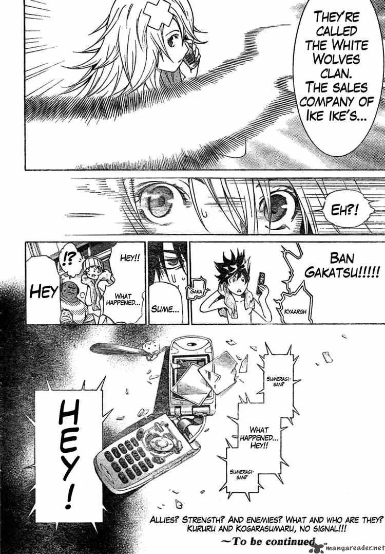 Air Gear Chapter 170 page 16