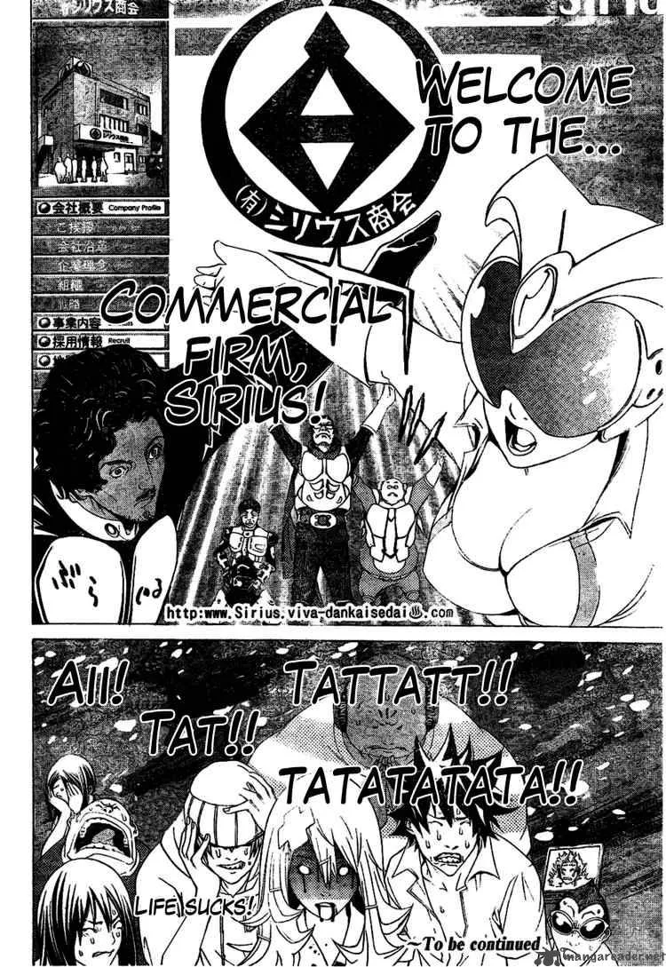 Air Gear Chapter 172 page 17