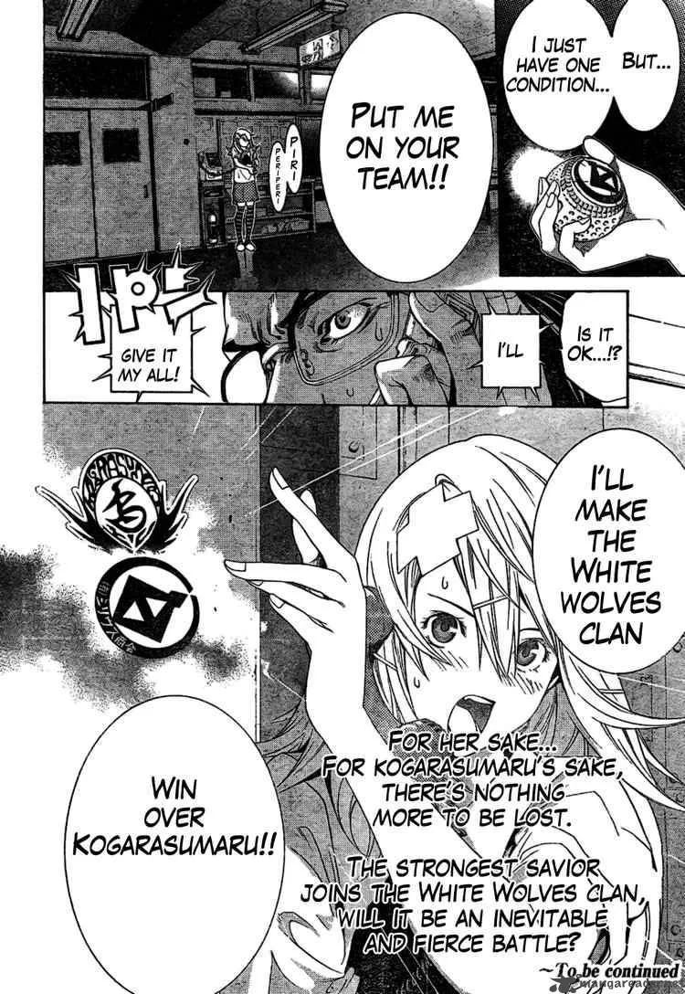 Air Gear Chapter 173 page 18