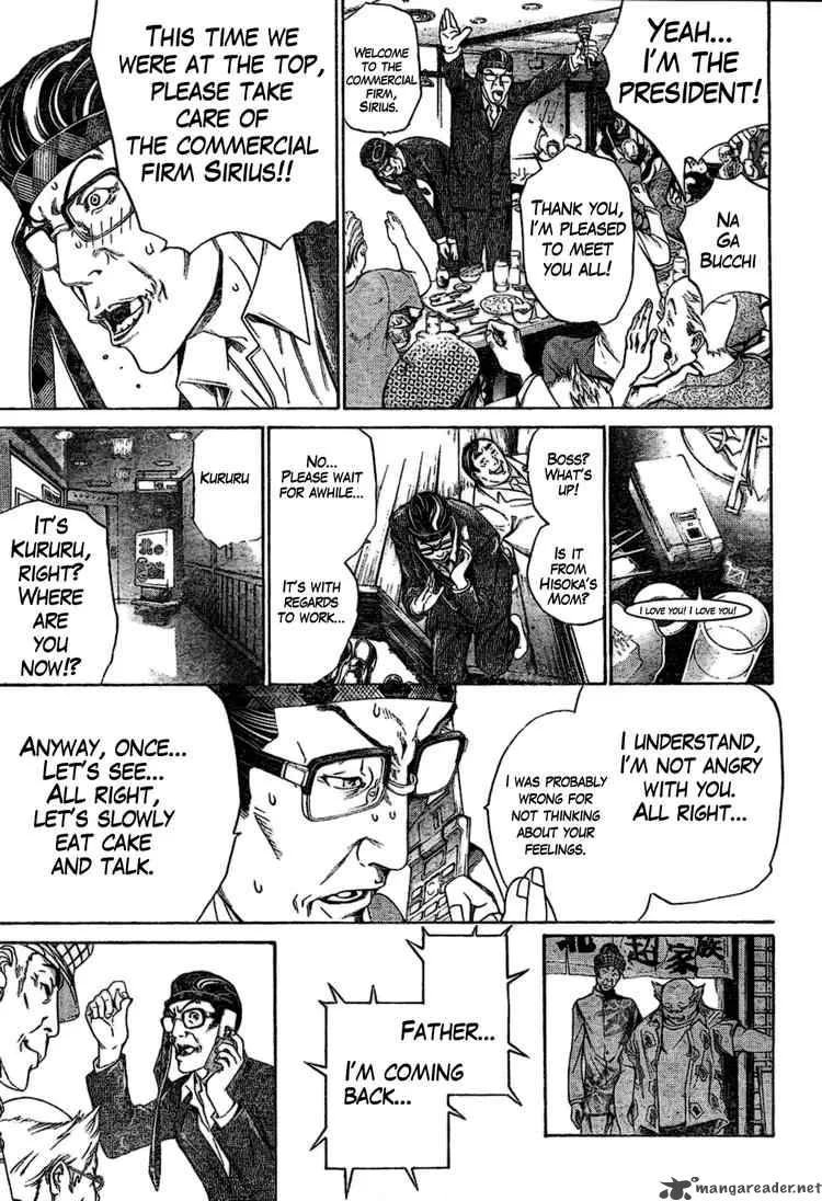 Air Gear Chapter 173 page 17