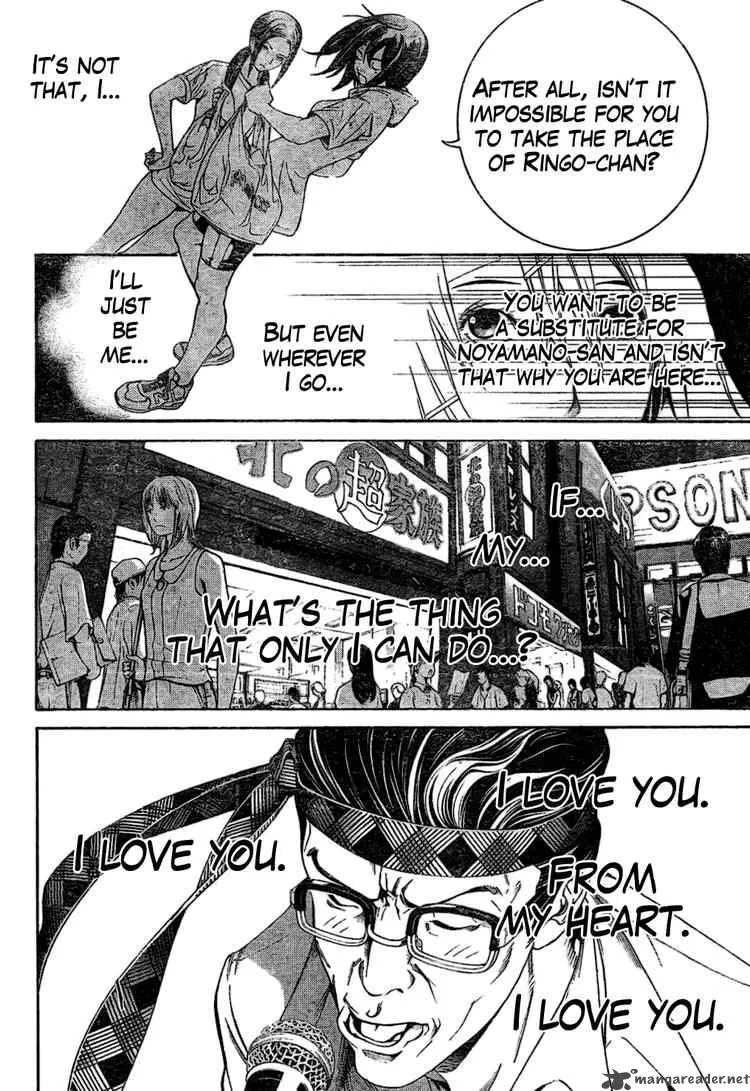 Air Gear Chapter 173 page 16
