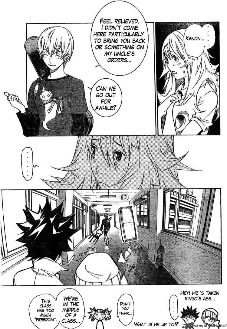 Air Gear Chapter 173 page 5