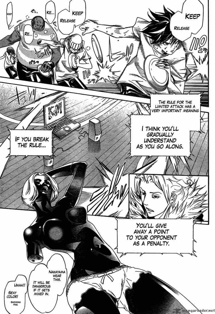 Air Gear Chapter 174 page 7