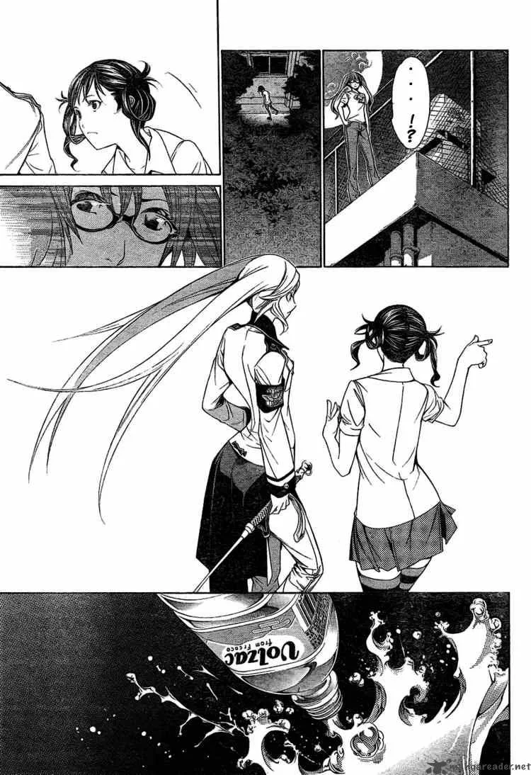 Air Gear Chapter 174 page 10