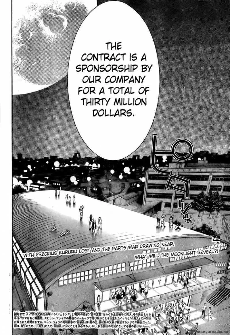 Air Gear Chapter 175 page 4