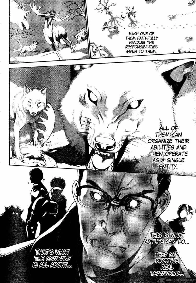 Air Gear Chapter 176 page 11