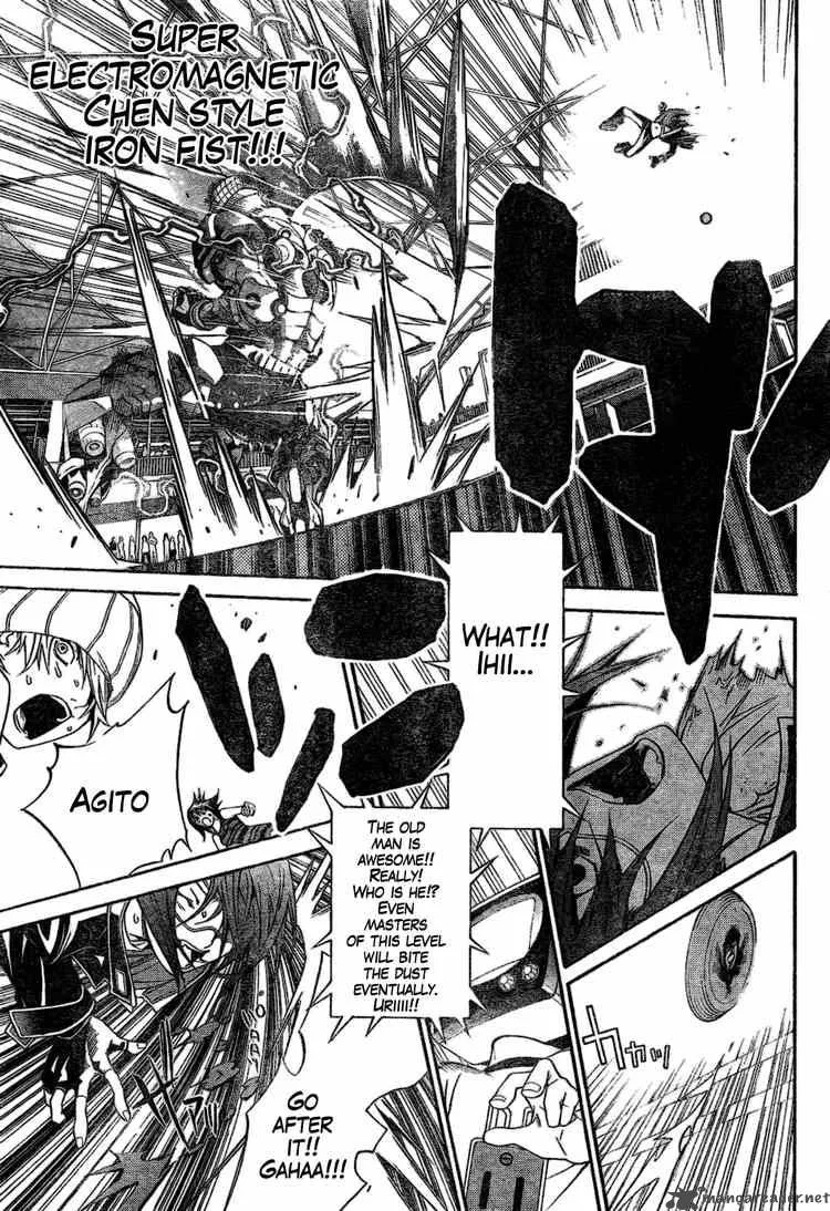Air Gear Chapter 176 page 5