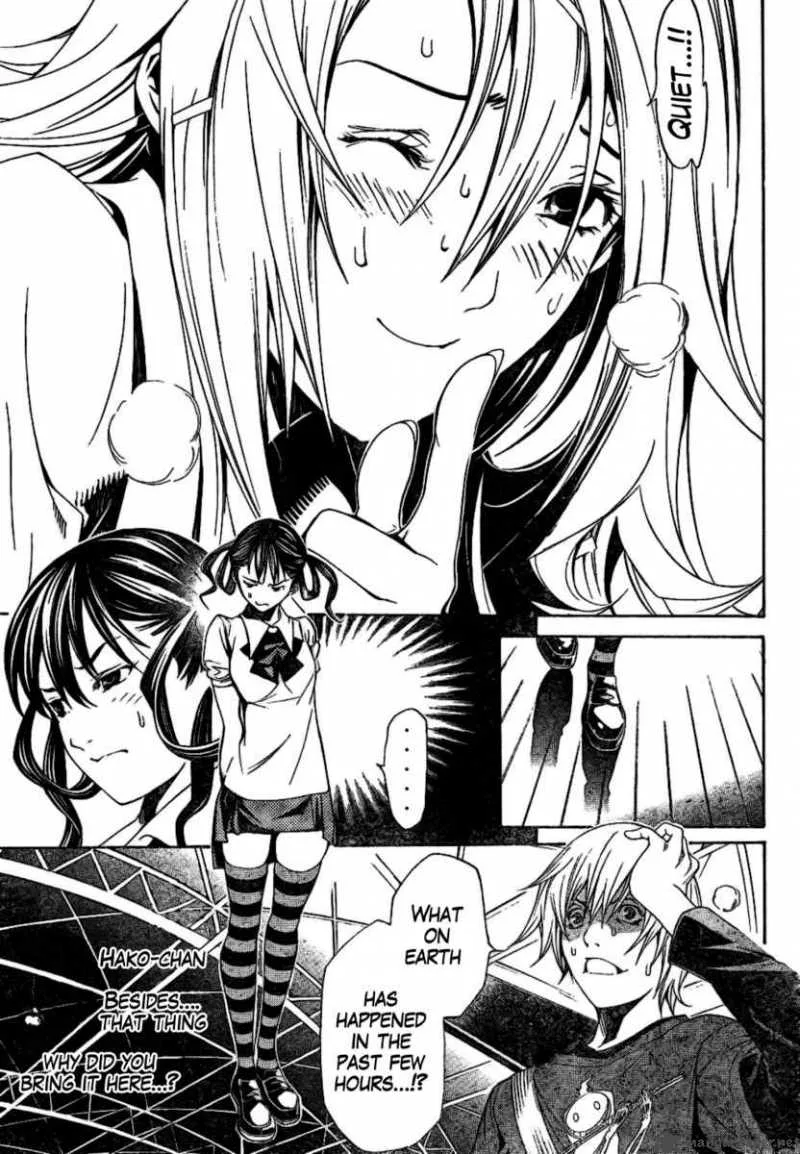 Air Gear Chapter 178 page 15