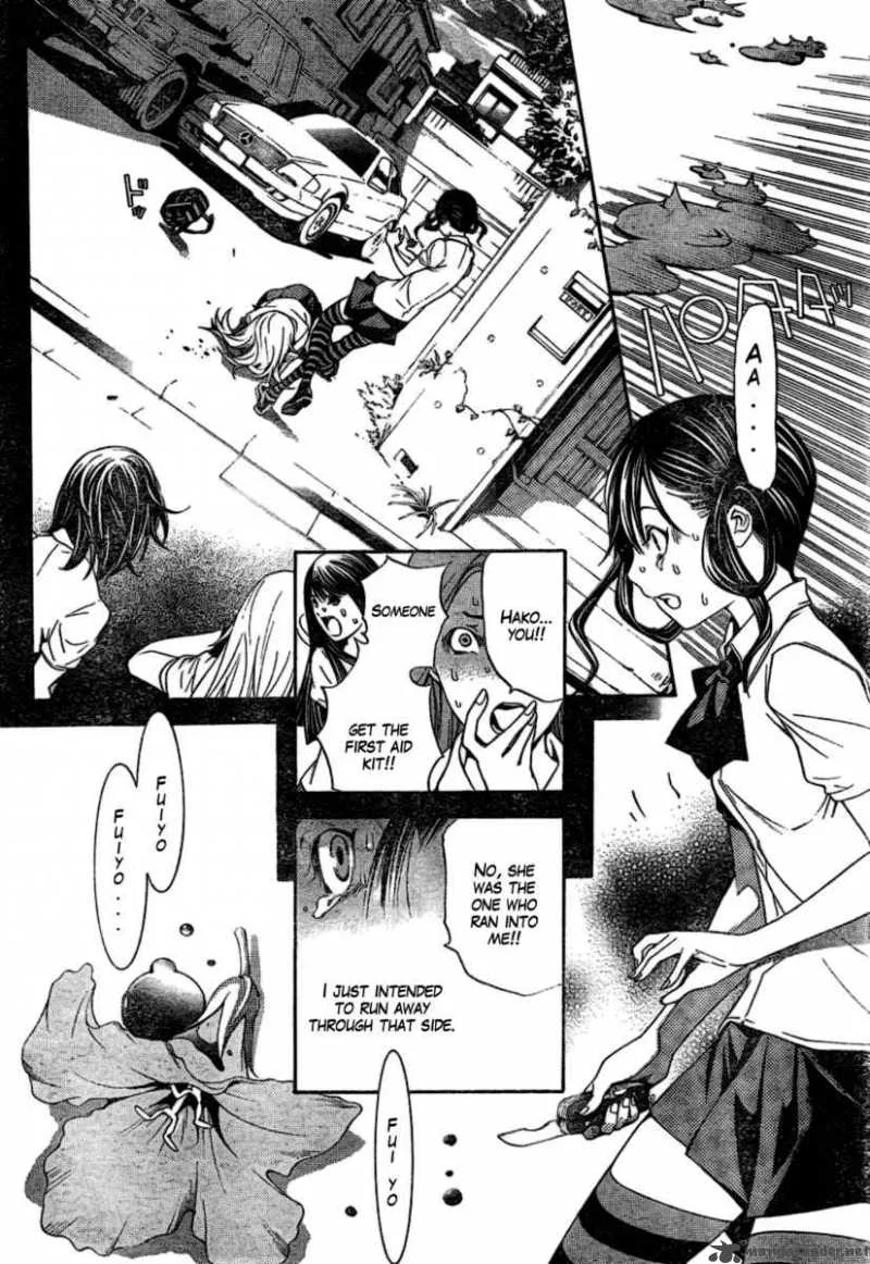 Air Gear Chapter 179 page 16