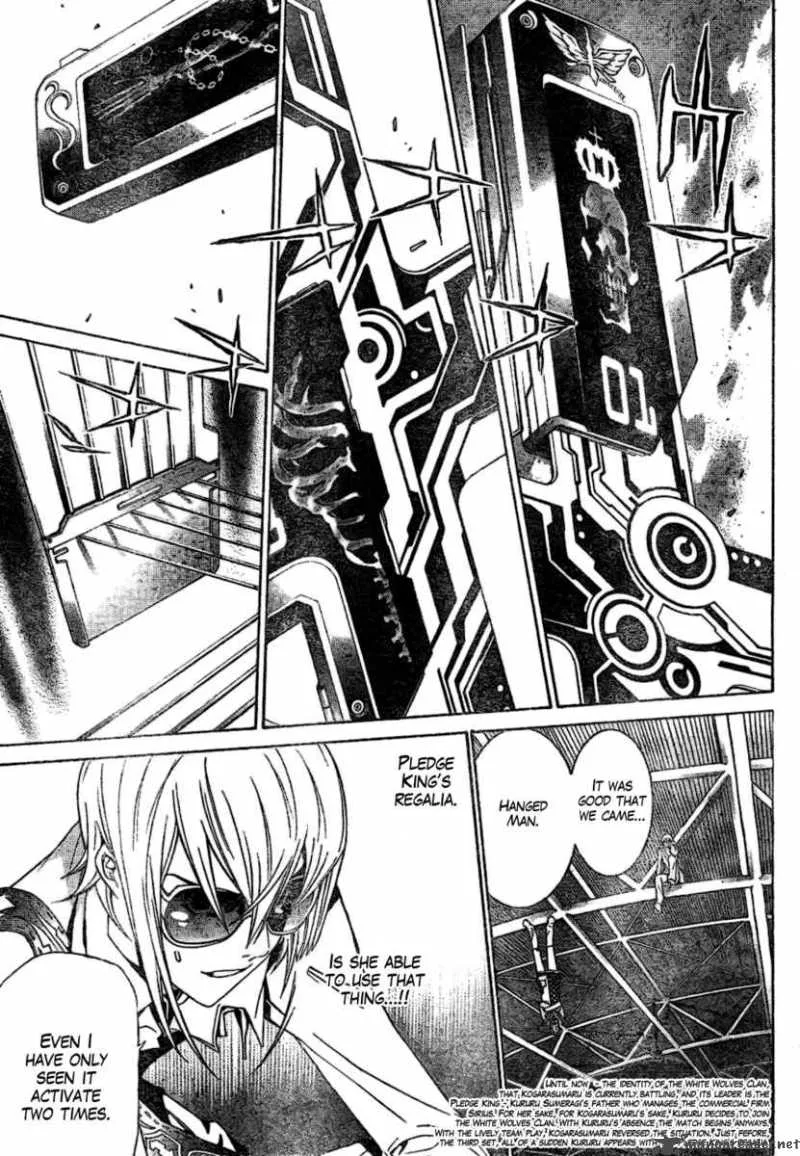 Air Gear Chapter 179 page 4