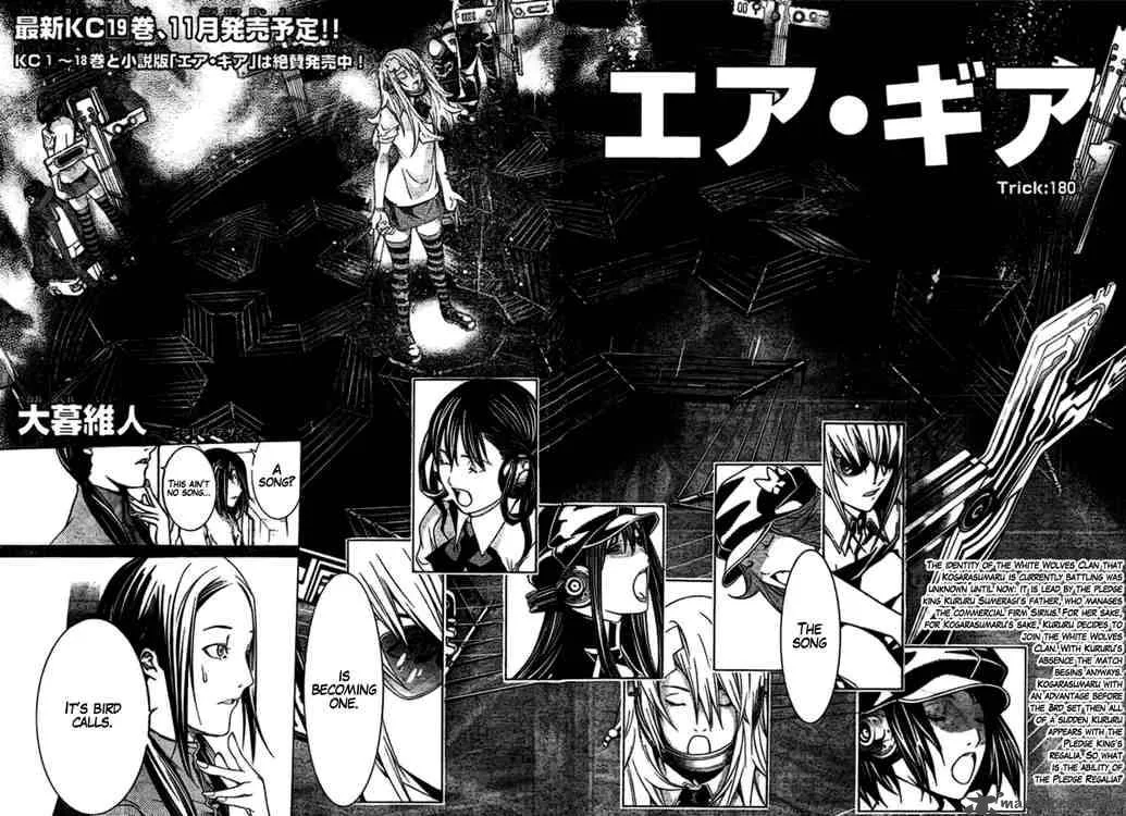 Air Gear Chapter 180 page 2