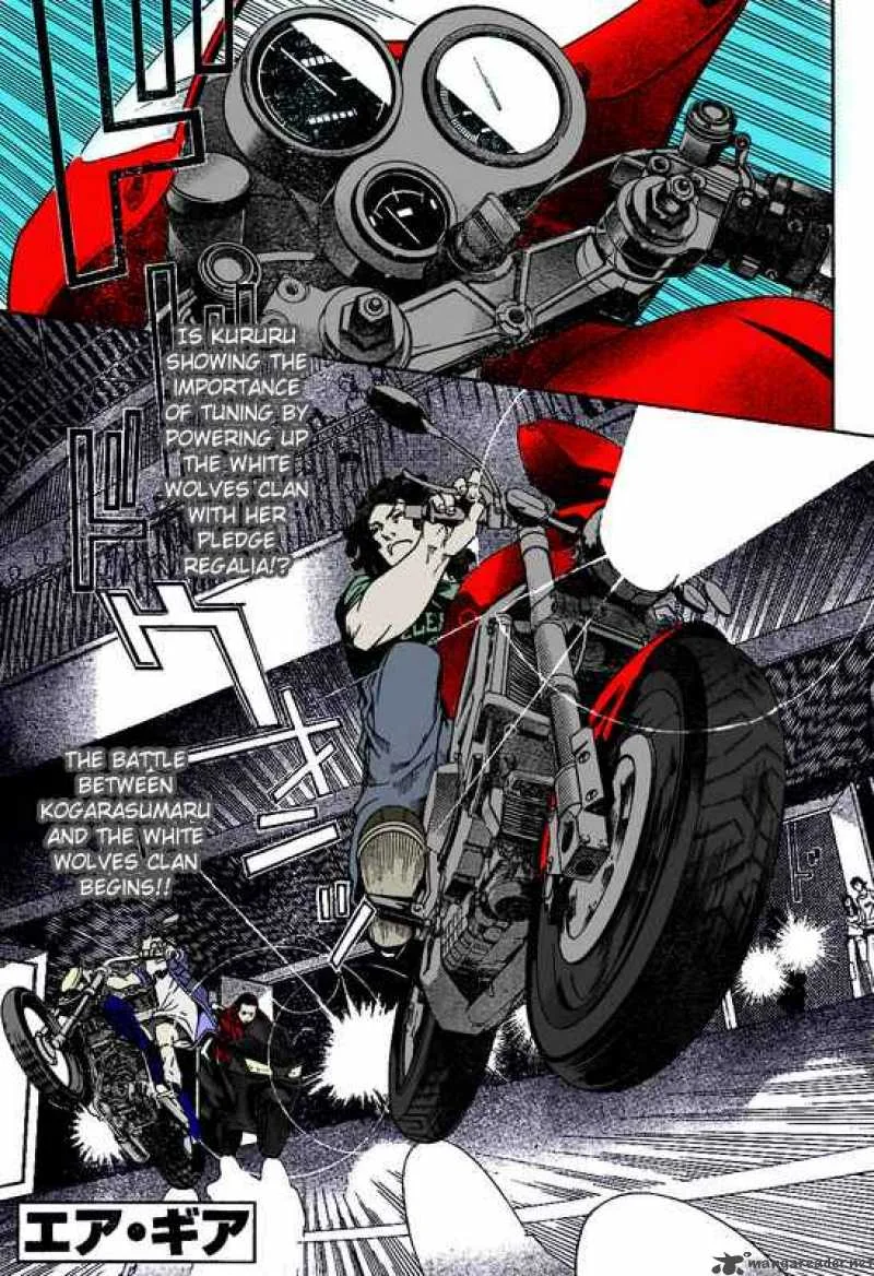 Air Gear Chapter 181 page 1