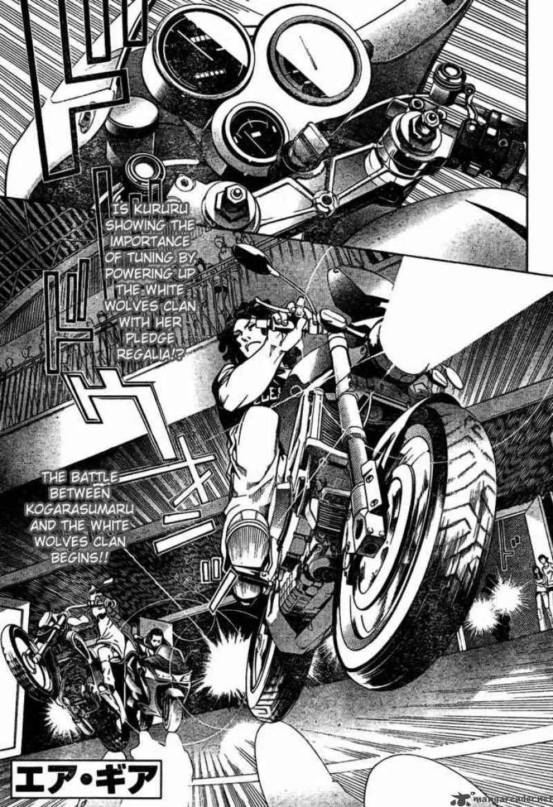Air Gear Chapter 181 page 2