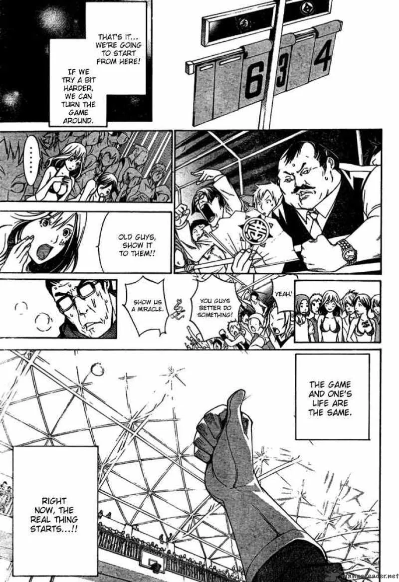 Air Gear Chapter 181 page 12