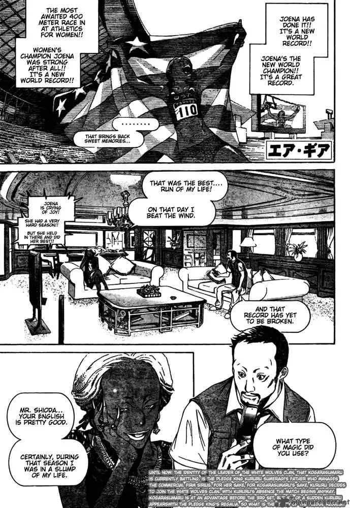 Air Gear Chapter 182 page 1