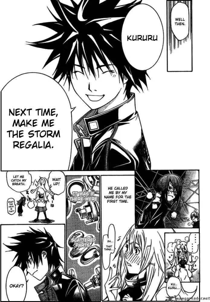 Air Gear Chapter 183 page 14