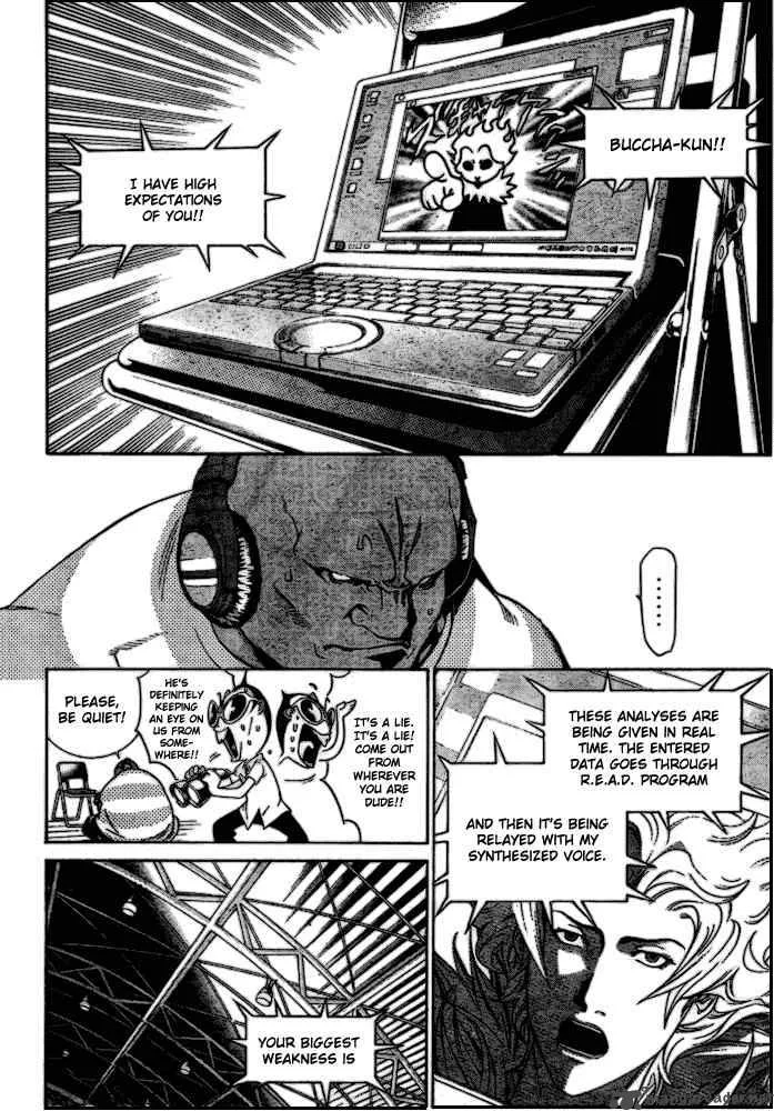 Air Gear Chapter 183 page 5