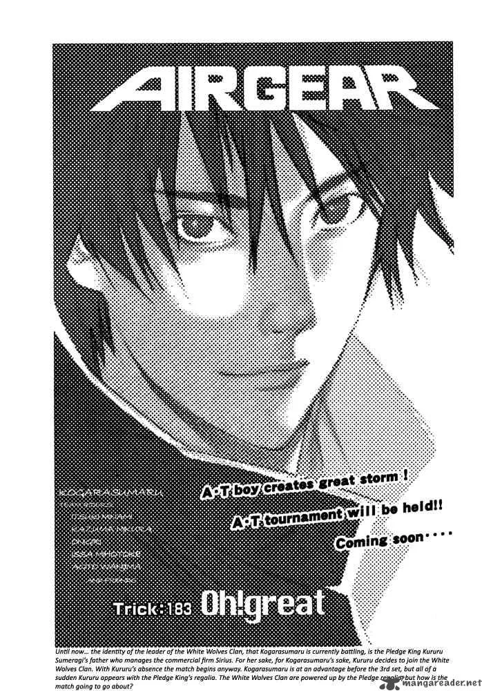 Air Gear Chapter 183 page 1
