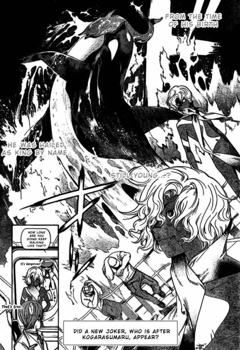 Air Gear Chapter 185 page 15