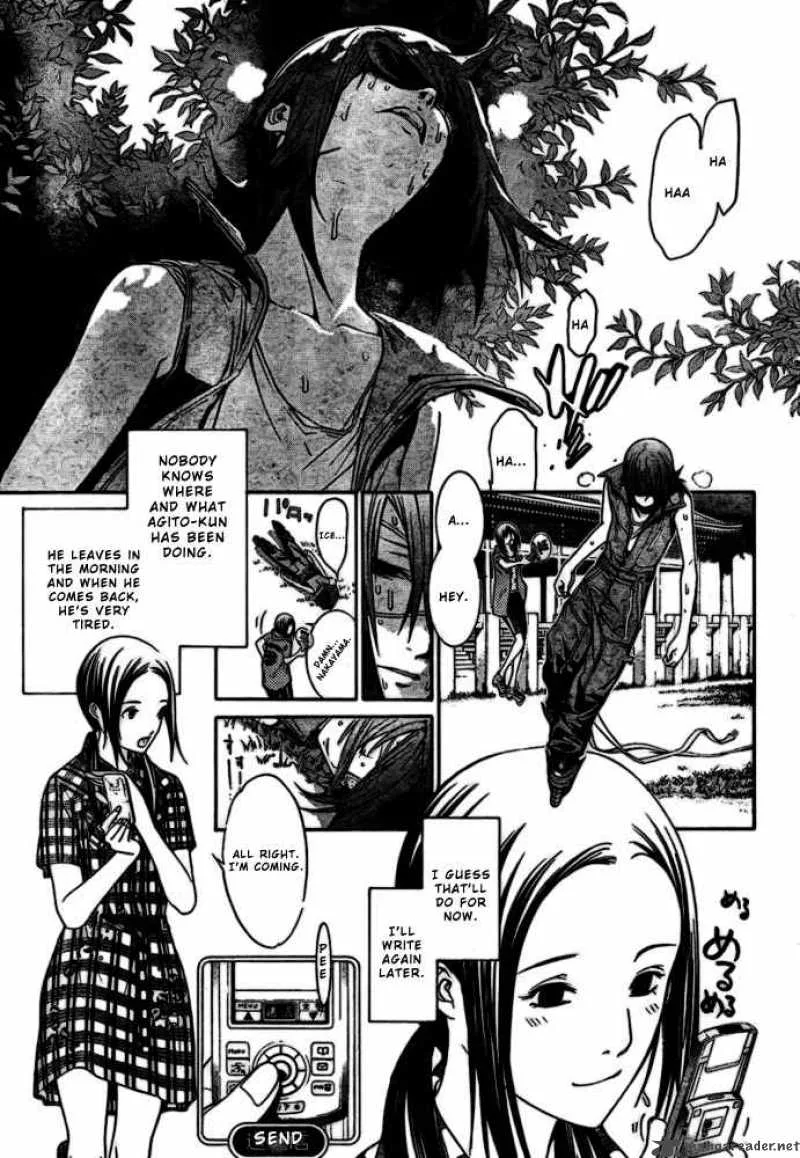 Air Gear Chapter 185 page 9