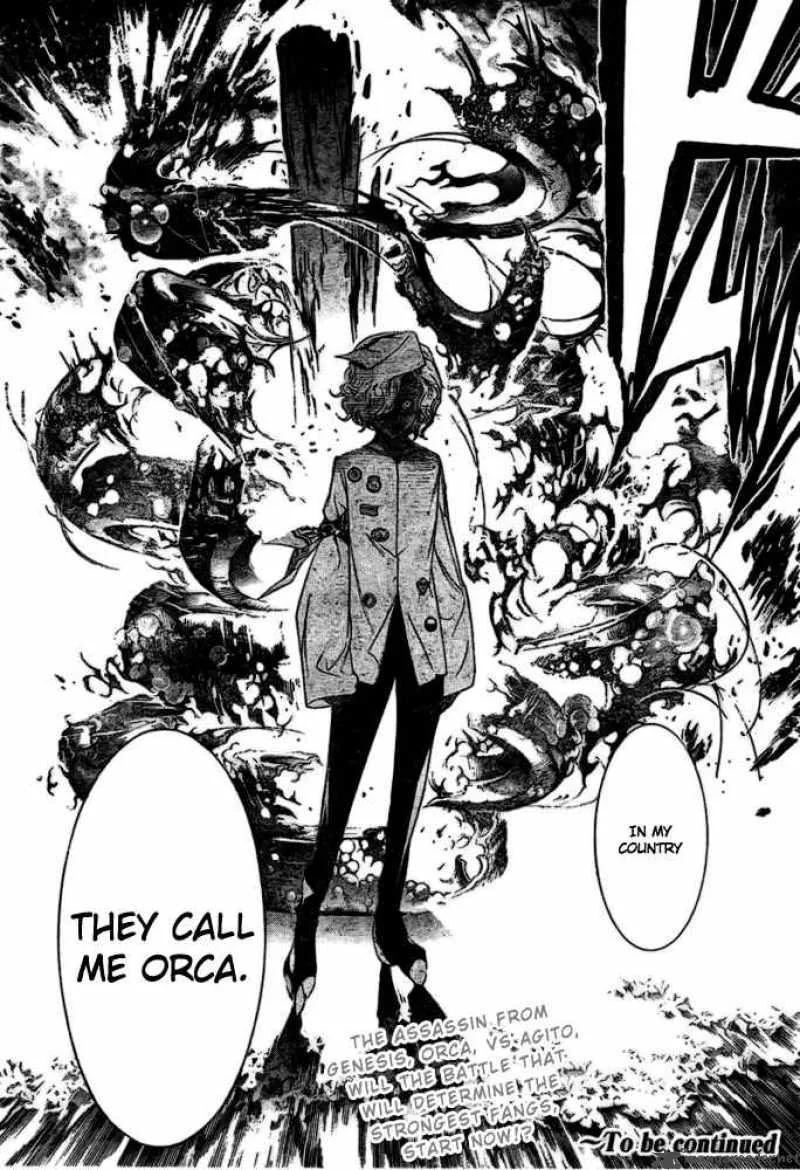 Air Gear Chapter 187 page 14