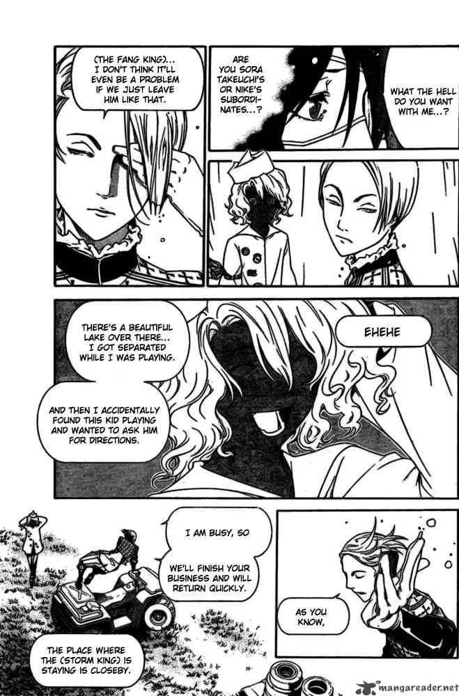 Air Gear Chapter 188 page 5
