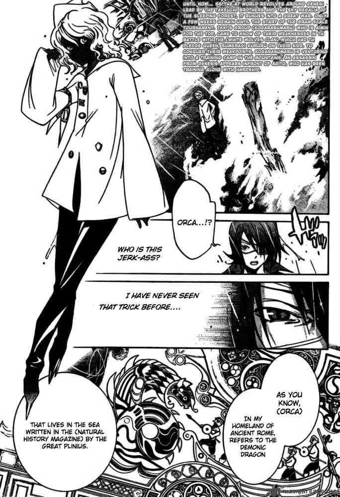 Air Gear Chapter 188 page 3