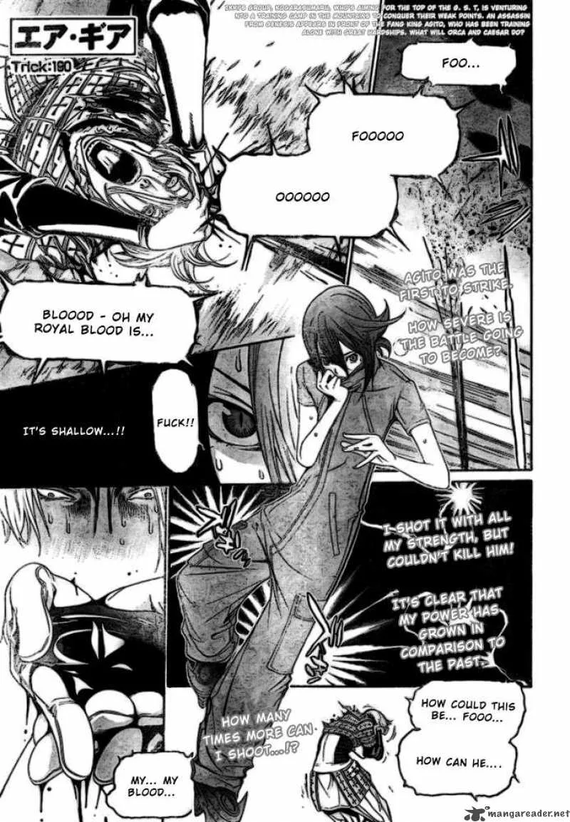 Air Gear Chapter 190 page 1