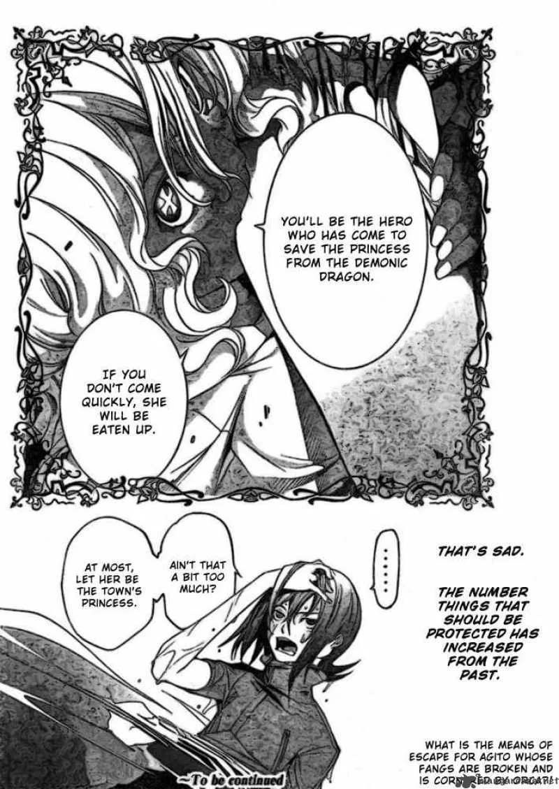 Air Gear Chapter 191 page 15