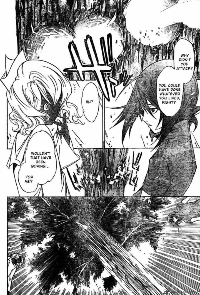 Air Gear Chapter 191 page 5