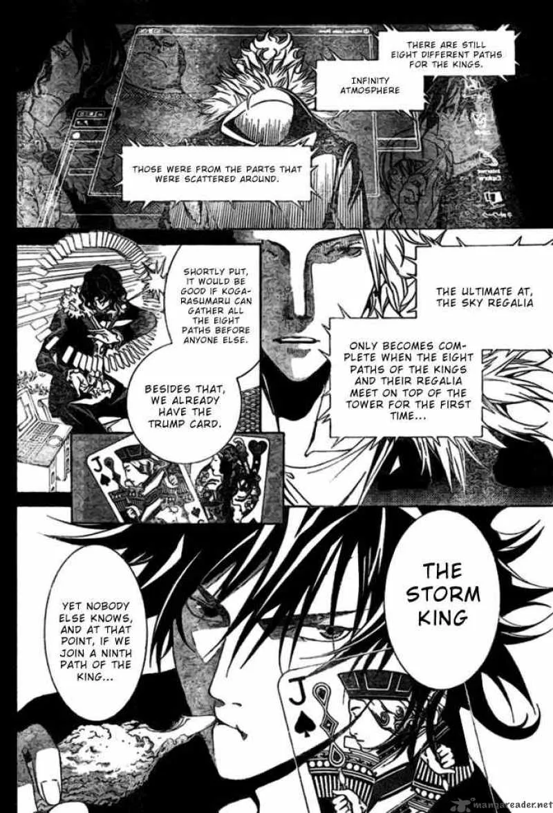Air Gear Chapter 192 page 11
