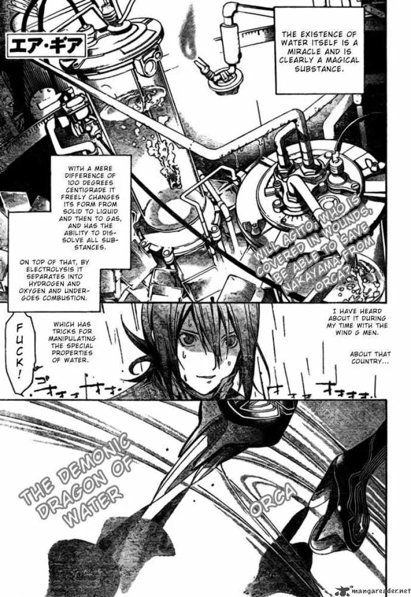 Air Gear Chapter 192 page 1