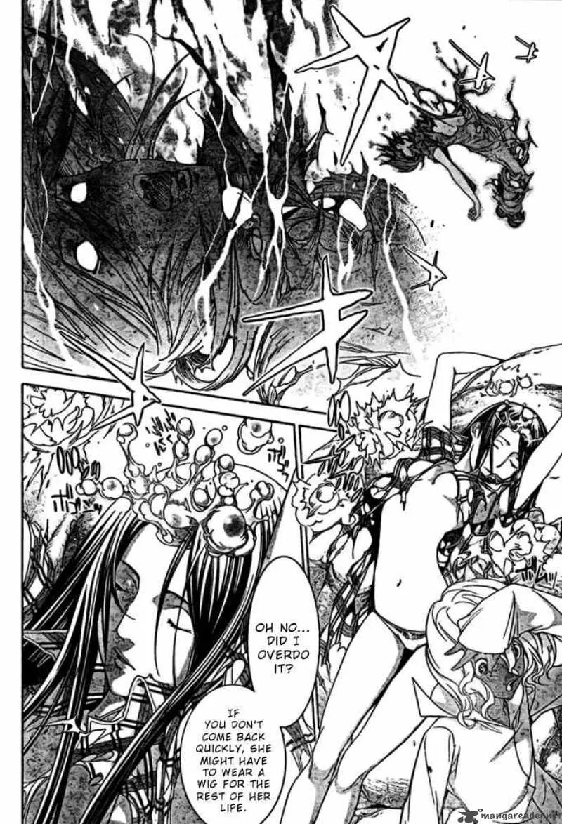 Air Gear Chapter 192 page 13