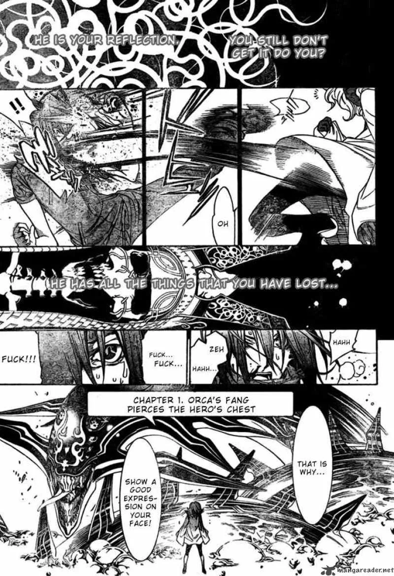 Air Gear Chapter 192 page 6