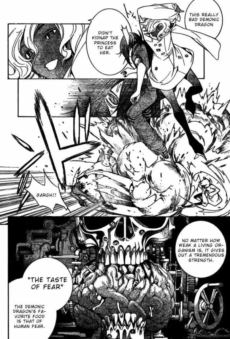 Air Gear Chapter 192 page 5