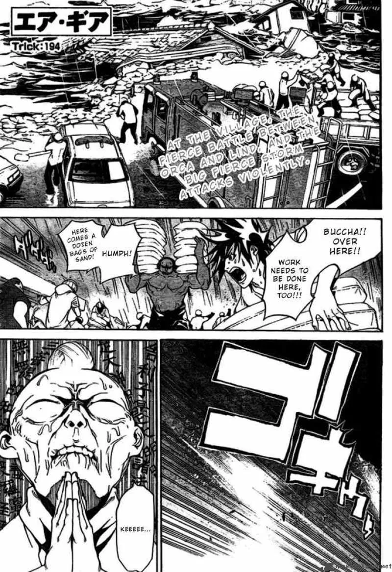 Air Gear Chapter 194 page 1