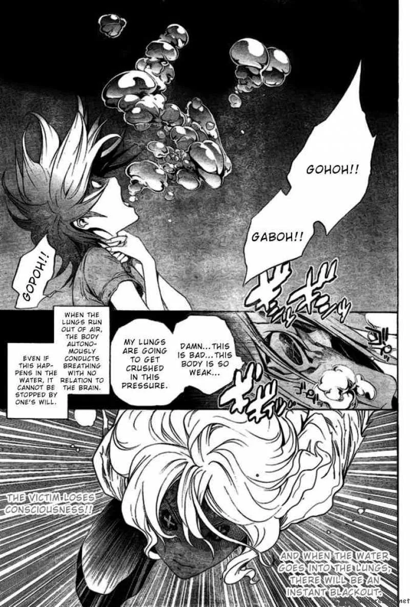 Air Gear Chapter 194 page 14