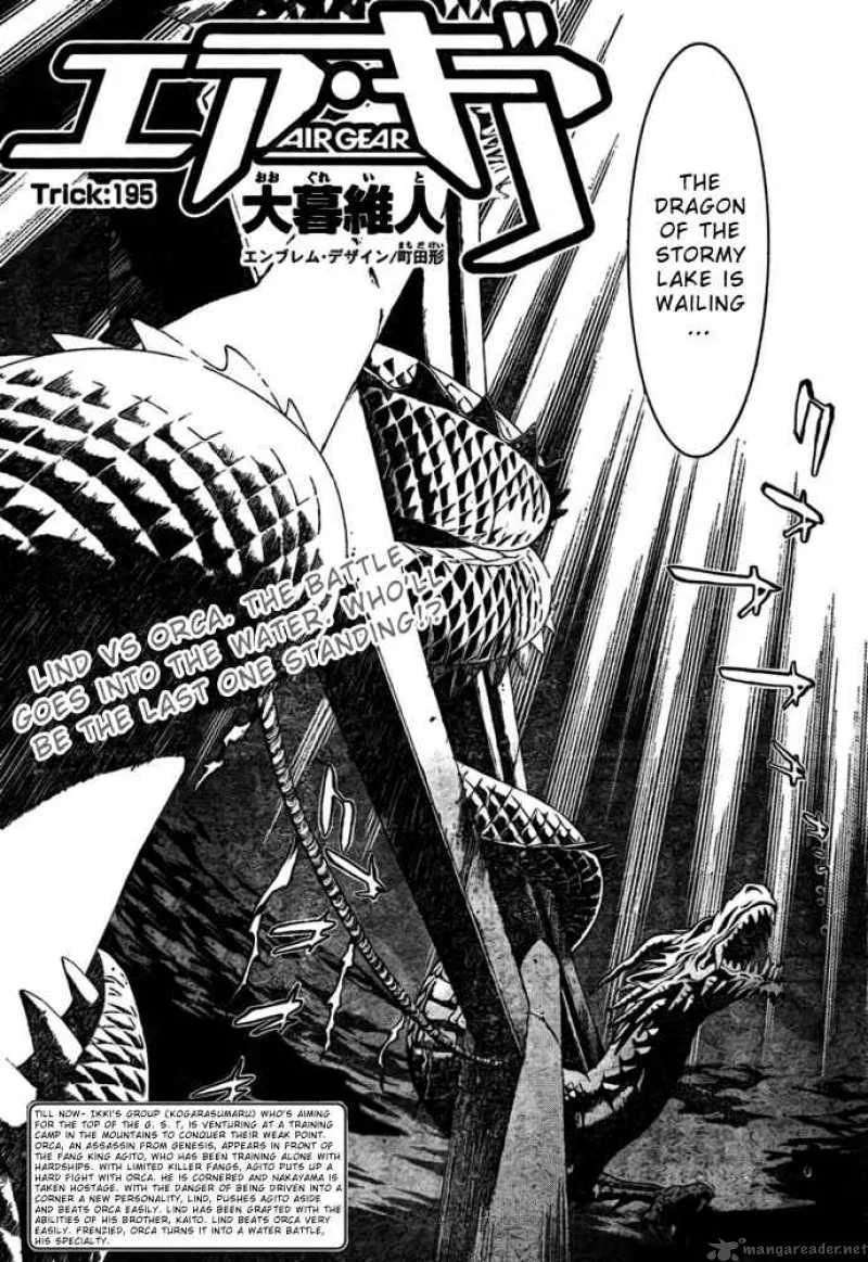 Air Gear Chapter 195 page 2