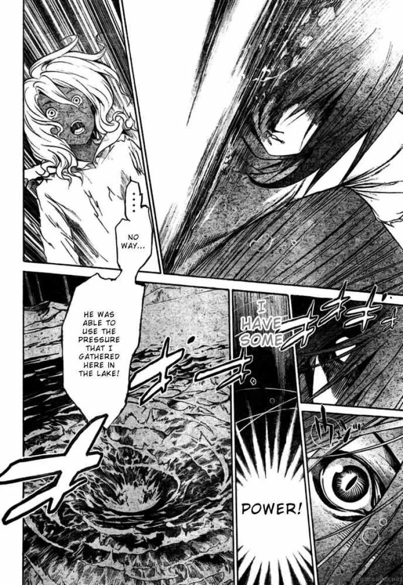 Air Gear Chapter 195 page 14