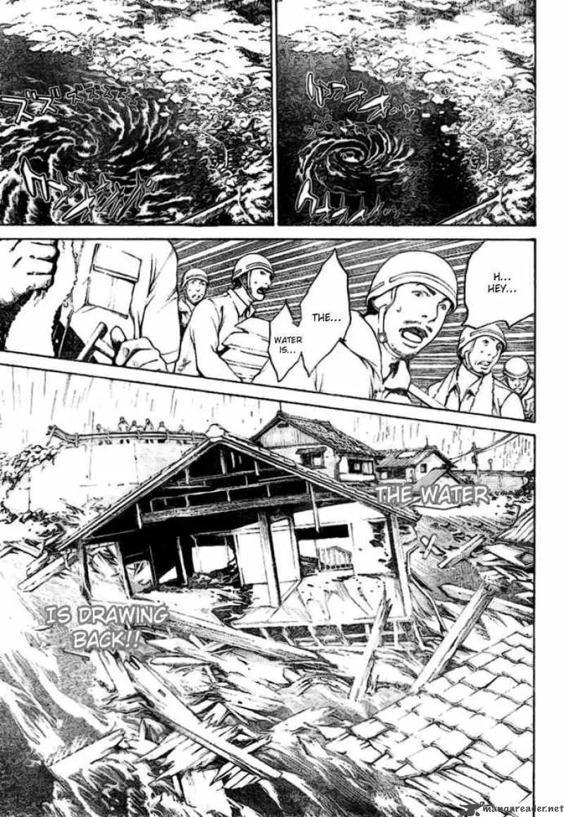 Air Gear Chapter 196 page 13
