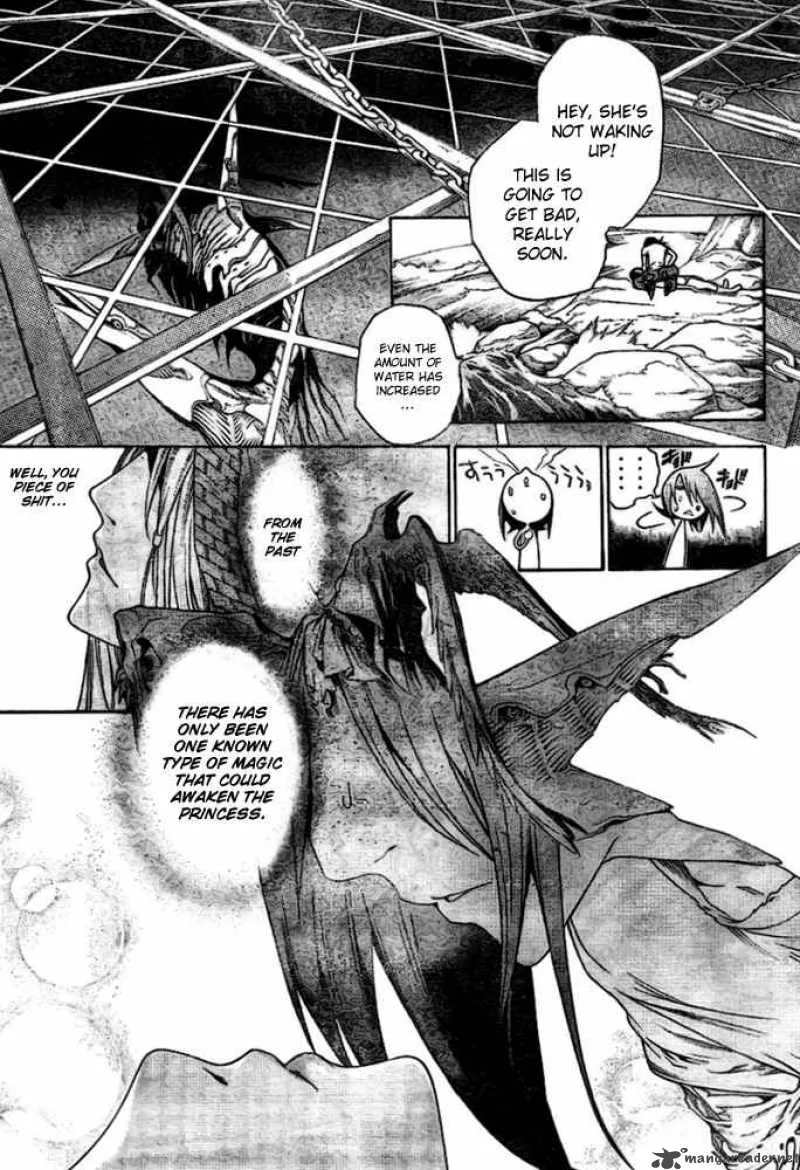 Air Gear Chapter 196 page 17